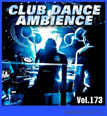 Club Dance Ambience ВЫПУСК 173 (2019)