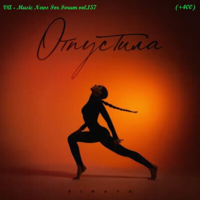 Music News For Forum vol.157 (2026) FLAC