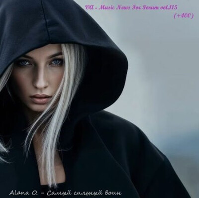 Music News For Forum vol.115 (2025)