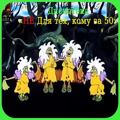 Для тех, кому за 50 по-нашему 40 (2026) FLAC