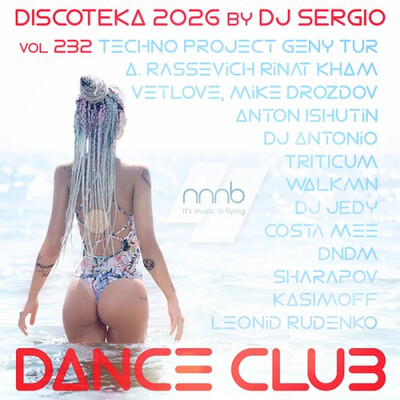 Дискотека 2026 Dance Club Vol. 232 (2026) FLAC
