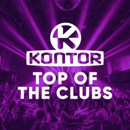 Kontor Top Of The Clubs 2026 (31.07.2026) (2026)