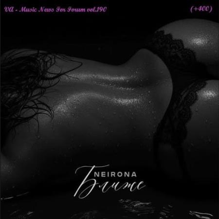 Music News For Forum vol.190 (2026)